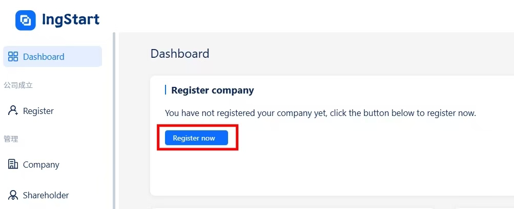 Registration process