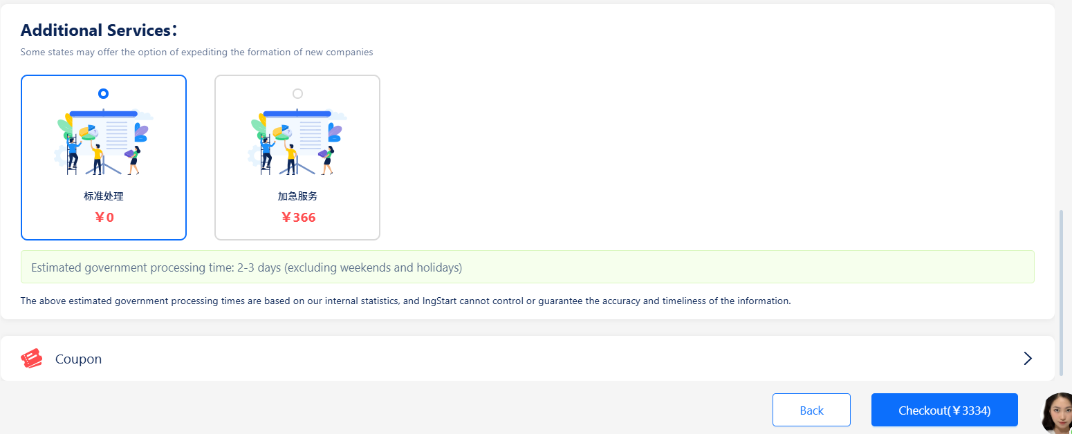 Registration process