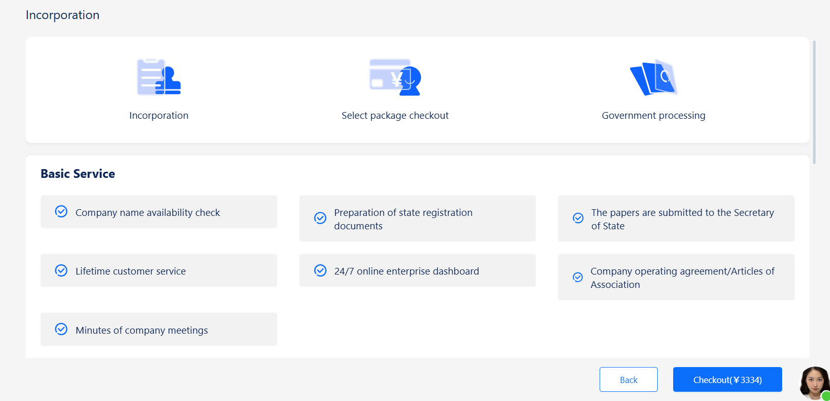 Registration process