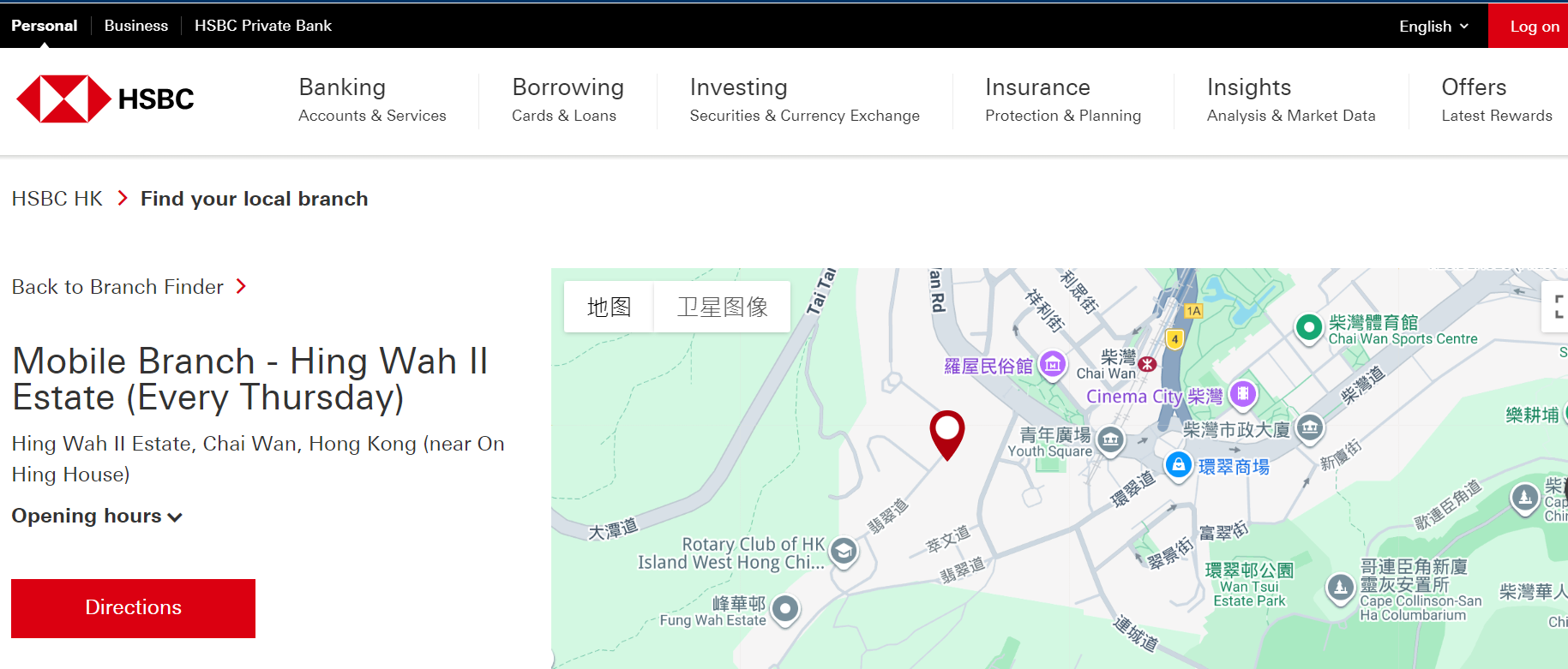 HSBC Hong Kong branch finder page for Mobile Branch - Hing Wah II Estate in Chai Wan, every Thursday service with map location